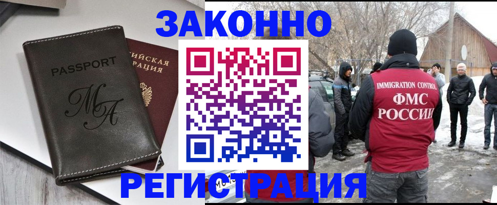 форма 3 в Братске